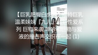 [MP4/ 245M] 小女友 喜欢小骚骚吗 这样可以吗 刚回家撅着屁屁就想要了 说要理性练习练习上位骑乘