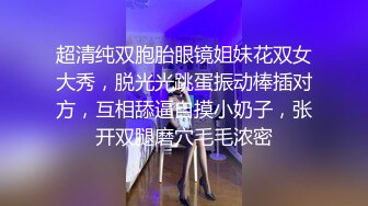 【牛仔裤性感小姐姐】情趣内裤，半脱下裤子操逼，抓起JB吸吮，扶着炮架怼小穴，上位骑乘扭腰猛坐，大屁股搞得舒服