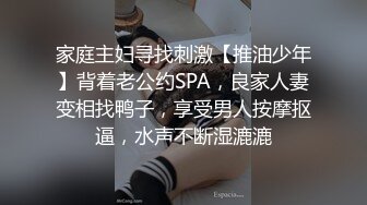 接上集：骚妻被压在身下