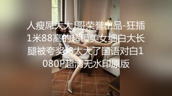 刺激！一女站二男熟女极品奶子怎么玩都不够