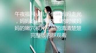 [MP4/ 570M] 无敌身材短发美少女！腰细胸大完美！张开双腿求操，跪在椅子上被后入