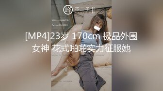 TMG066 咪妮 老婆用肉体跟老公上司交易 天美传媒