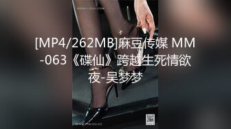 [MP4]重磅推荐，久违的3P场，24岁苗条小姐姐，情趣黑丝C罩杯美腿