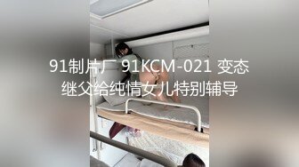 大白天,两个好朋友小树林中脱光无套做爱 上集