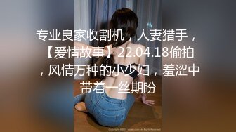 《硬核秘万人求购》真Q折磨性N On_lyFans推_特女N调J界天花板大佬POCA各种手法招式玩穴强_制喷潮妹子失控嗷嗷乱叫 (1)