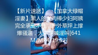 [MP4]国产剧情AV巨作 推荐女优初次试镜越淫荡越高叶一涵