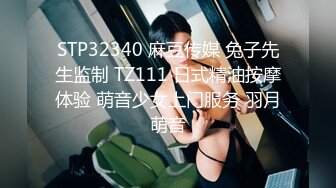 麻豆传媒 MD-0252 守寡母女的安慰 复制贴上的性福