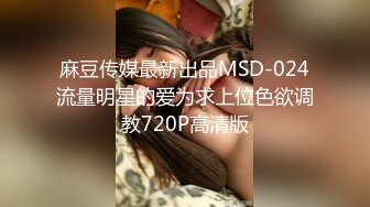 蜜桃传媒 pme-228 禽兽房东玩弄可爱女房客-吴文淇