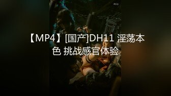 [MP4]STP32541 麻豆传媒 无套系列 宜兰小旅行POV视角尝试 吴梦梦 VIP0600