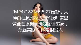 帅小伙2800元约了位刚新婚的美少妇,说：没事出来做,逼也爽了,钱也赚了