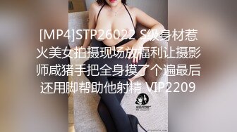 [MP4/ 671M] 巨乳波霸 极品 酥乳胸器好色女孩 新来的秘书报道 没想到竟然这么骚&nbsp;&nbsp;迷情晃乳超嗨影片22分钟