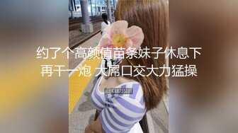 【极品白虎❤️女神】锅锅酱❤️ 爆乳白丝女神Lolita发情时刻 一线天美鲍水超多 裹茎湿淋淋 律动抽刺享用美妙内射