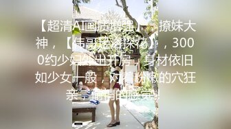 原创大神与小表妹乱伦，操了三次内射了，怕怀孕赶紧买葯吧