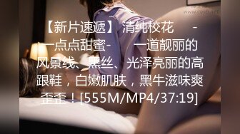 [MP4/ 1.84G] 加钱哥加钱哥，精品小少妇，黑丝白臀，玲珑有致小骚货，直播间人气爆棚，千娇百媚共度春宵