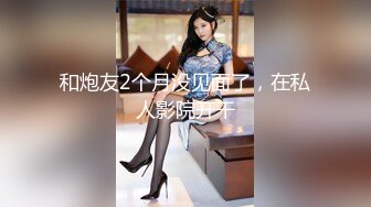 [MP4/ 57M] 飞机奶的少妇，身材很棒就是奶子小了点，这个姿势插得很深，少妇叫声诱惑人哦！