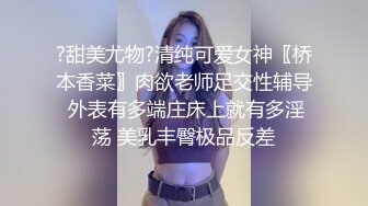 新人 江露露 性感黑色兔子情趣服饰 身姿苗条 极致美腿性感动人[87P/131M]