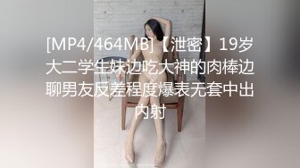 [MP4/ 139M] 送喝醉的美女同事回家 卧槽正玩她B的时候醒了