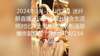 STP27926 國產AV 皇家華人 RAS0196 安慰渣男弟弟的女友 你跟別人爽 我跟你女友爽 王以欣