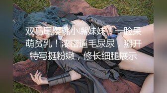 【AI换脸视频】蔡文静 学生凌辱女教师