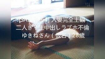 ✿91制片厂✿ YM064 狠操性感女模特淫水直流《白允儿》