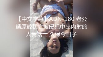 教官借训练为由,勾引新入营的学员 下集