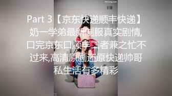 ⚫️⚫️最新流出鲁R绳艺，风韵犹存西安音乐老师捆绑道具调教，透明内裤私处若隐若现，呻吟声大赞