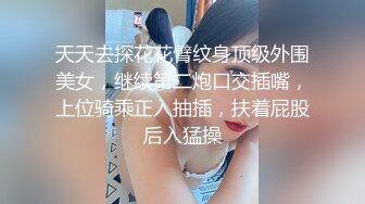 PME-077 林思妤 鲁蛇操爆抖音梦中情人 光剑变身成为我的性奴 蜜桃影像传媒