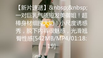 ?前凸后翘极品身材可爱留学生美眉与土耳其男友啪啪啪露脸自拍?真是白瞎这妹子了