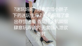 ✨23岁日马混血美少女「Kimmy」OF露脸大尺度性爱私拍 小小年纪户外露出后庭开发潮喷