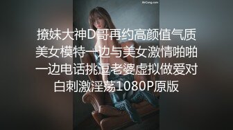 《台湾情侣泄密》被学校选为礼仪小姐的气质正妹❤️被男友幹的欲仙欲死