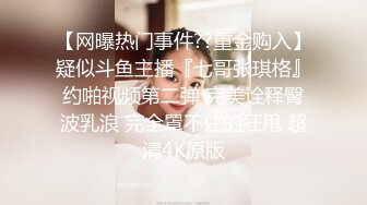 浪漫主义上海留学生身材娇小翘臀媚洋女【Asya】私拍~恋上大肉棒日常各种唯美性爱野战主打一个激情开放 (9)