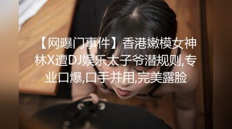 LO包臀裙 黑丝 高跟 反差婊眼镜娘女教师『柚子猫』 家教补课被大鸡巴学生 操到叫爸爸，趴在桌子上翘起美臀后入