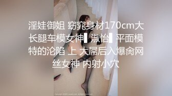 新流出酒店偷拍极品反差眼镜美女主动穿上丁字裤换上情趣衣等男友来操被草到浪叫