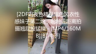 女主管调教女下属❤️女女性爱双头龙插入❤️互相取悦双丝袜长腿稀有释出