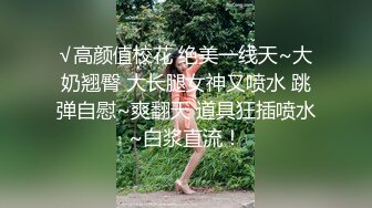 -无情的屌约肉肉身材胖小妹 骑脸大屌插嘴 按住双腿爆插骚穴