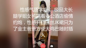 【精品猎艳时刻】91探花杰哥寻欢 通杀按摩店站街女 各路失足美少妇 吹箫按摩快餐 平民老百姓的性福生活 (1)