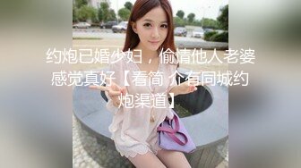 好身材大学女友