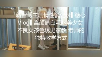 新晋博主剧情性爱记录▌糖心Vlog▌高颜值白毛JK美少女 不良女孩色诱男家教 老师的独特教学方式