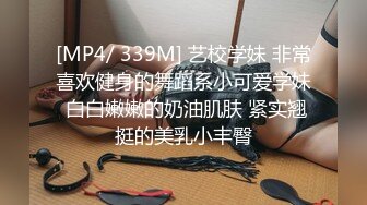 [MP4]学生制服丝袜高跟鞋骚女自慰啪啪大量喷水，塞着跳蛋再用假屌插，给炮友口交上位猛操大屁股