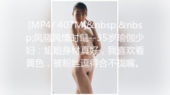 [MP4]新人妹子肉肉身材大奶妹子开房啪啪，脱下内衣揉捏奶子，撸硬骑上来整根插入，抽插猛操大屁股两个老哥轮着操