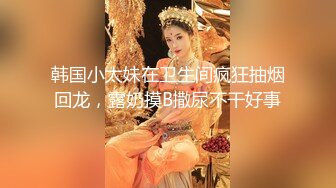 [2DF2] 战斗哥酒店约啪偷偷出来兼职援交的大胸气质美女,操逼前还要补个妆,没一会干的嗷嗷大叫喊痛,不让操了,阴毛真旺![MP4/114MB][BT种子]