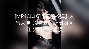 [MP4/ 305M]&nbsp;&nbsp;顶级性爱淫乱性趴极品美娇妻亨利夫妇巧克力腹肌和豪乳玉体的淫荡夜晚 邀单男操极品身材淫妻