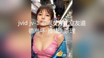 剧情演绎办公室女职员遭到主管威胁,只能以身体奉献换取业绩,顔值挺能打