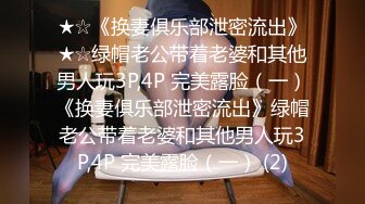 STP25846 ?猎艳大神? 极品JK黑丝学妹背着男友服侍主人 ▌斯文禽兽▌究极口活冰火两重天 情色喘息太顶了分分钟要秒 射脸上爸爸！