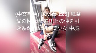 ✿高校女大学生✿极品身材校园女神〖小D姐姐〗性感渔网情趣服啪啪，淫声荡语像母狗一样被玩弄顶级视听享受