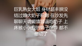 【新片速遞】&nbsp;&nbsp;爆操优雅人妻嫩菊✅油亮肉丝小姐姐菊花发春，外表有多端庄床上就有多淫荡，攻速拉满双穴齐开！[557M/MP4/10:30]