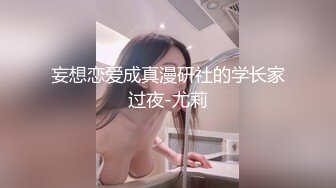 [MP4]清纯小美女-性处理专用肉穴-淫荡肉便器-骚母狗求调教