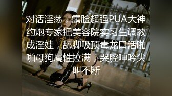 【喜欢坐脸的女人】漂亮小少妇，体重不过百，身材好前凸后翘奶子大，一刻激情啦