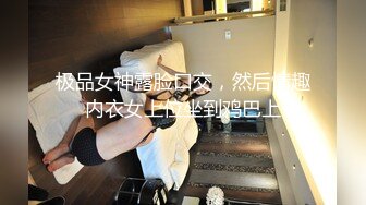 四月新流出高校女厕 极品高清全景后拍貌似都是舞蹈系的妹子个个细长美腿