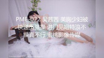 【OnlyFans】【逃亡】国产女21岁小母狗优咪强制高潮，拍摄手法唯美系列，调教较轻，视频非常好，女的也够漂亮 134